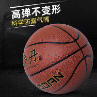 บาสเกตบอลเด็ก,ผู้ใหญ่,เด็กประถม,หมายเลข7,หมายเลข5,Basketballbikez4ในร่มและกลางแจ้งสัมผัสมาตรฐาน