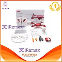 iRemax Syma X5UW โดรน Quadcopter Wi-Fi FPV Real-Time 2.4G 4CH