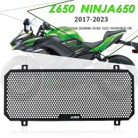 ส่วนบุคคล☊ที่ป้องกันฝาปิดตะแกรงสำหรับ KAWASAKI Z650 Z 650 NINJA650 650นินจา2017-2023 2020 2021 2022อุปกรณ์เสริมมอเตอร์ไซค์