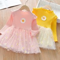 ZZOOI Girls Dress Small Fresh Daisy Floral Toddler Baby Kids Birthday Party Dress Casual Tulle Spring Autumn Costume Princess Dresses