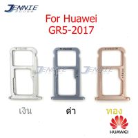 ถาดซิม HUAWEI GR5-2017/GR5 2017 ถาดซิมนอก HUAWEI GR5-2017/GR5 2017 ถาดใสซิม Sim GR5-2017