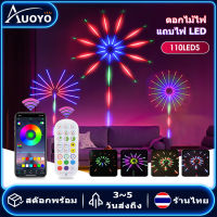 Auoyo ไฟเส้น ไฟตกแต่ง เมตรกันน้ำ นำแถบแสง แถบแสง ใช้สำหรับการตกแต่งรถ เฟอร์นิเจอร์ตกแต่งภายในแสงตกแต่ง พรรคตกแต่งแสง