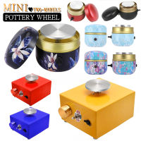 เซรามิค Art Craft ดินเหนียวสำหรับทำด้วยตัวเองเครื่องมือ Mini เครื่องปั้นดินเผา Turntable 3-ประเภทไฟฟ้าล้อเครื่องปั้นดินเผาเครื่องขึ้นรูปถาด &amp; ชุดแต่งตา