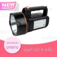 ไฟฉาย led Kamisafe KM-2672