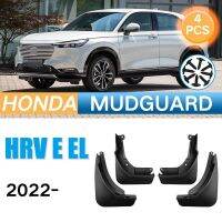 เหมาะสำหรับฮอนด้าเอชอาร์วี E EL 2022การกำหนดค่าต่ำบังโคลนรถแบบนิ่ม HR-V บังโคลนรถ