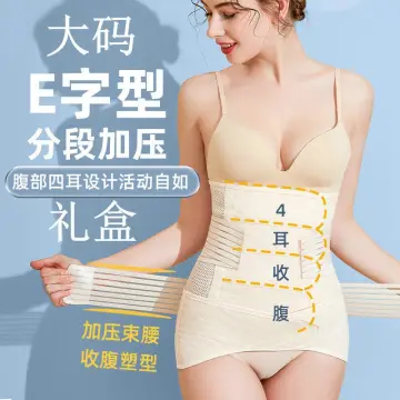 💥Special Offer💥Cotton Cloth Postpartum Belly Band Waist Girdle