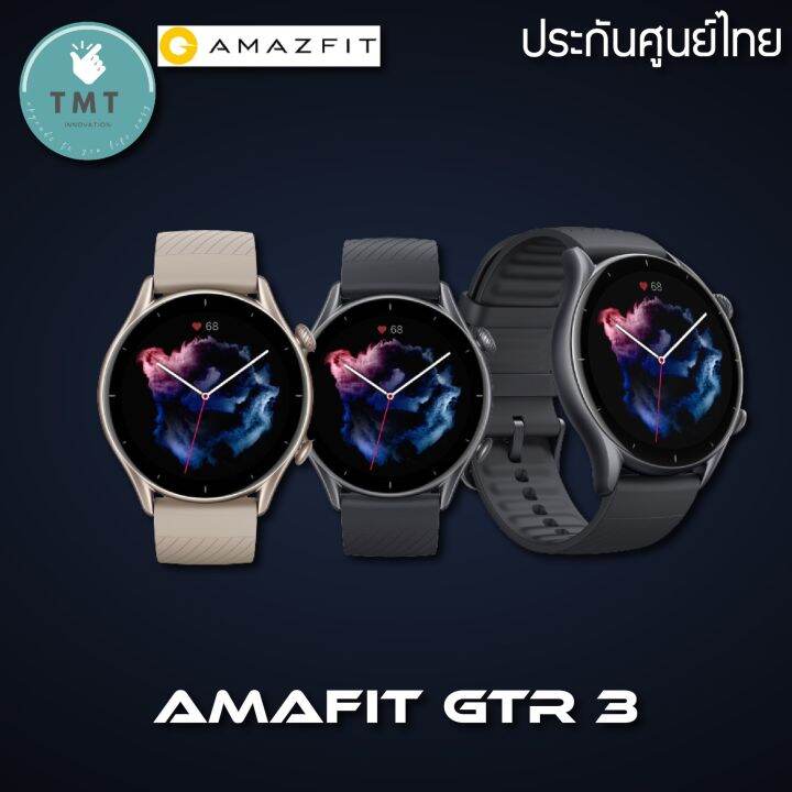 amazfit-gtr-3-นาฬิกา-gps-สมาร์ทวอทช์มากความสามารถ-แบตอยู่ยาว-21-วัน-โหมดสุขภาพถึง-24-โหมด-รับประกันศูนย์ไทย-1ปี