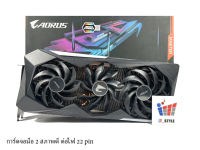 VGA GIGABYTE AORUS GeForce RTX 3070TI MASTER 8G ประกันศูนย์ไทย