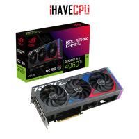 iHAVECPU VGA(การ์ดจอ) ASUS ROG STRIX GEFORCE RTX 4060 TI O8G GAMING - 8GB GDDR6