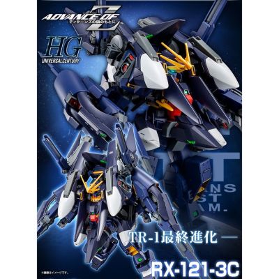 [P-BANDAI] HG 1/144 Gundam TR-1 [Hazen-Thley Rah II]
