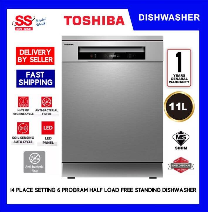 SAVE 3.0 VOUCHER 】Toshiba DW08T1(S)MY 8 Place Setting UV LED