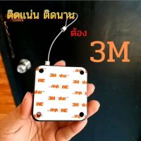 ?ไม่ต้องเจาะ ที่ดึงประตูอัตโนมัติ กาว 3M เต็มแผ่น อุปกรณ์ปิดประตูอัตโนมัติ automatic door closer ลวดสลิงยาว 1.2 เมตร เส้นใหญ่ ประตูเซ็นเซอร์ ?️