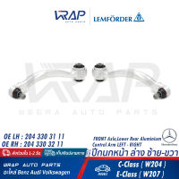 ⭐ BENZ ⭐ ปีกนก หน้า ล่าง LEMFORDER | เบนซ์ รุ่น W204 W207 | เบอร์ 35059 01 (LH) , 35060 01 (RH) | OE 204 330 31 11 (LH) , 204 330 32 11 (RH) | TRW JTC1452 , JTC1451 | TOPRAN 401 756 , 401 755 | ลูกหมากปีกนกล่าง