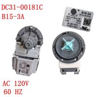 DC31-00181C AC 120V 60HZ สำหรับ Samsung ปั๊มระบายน้ำมอเตอร์เต้าเสียบน้ำมอเตอร์ชิ้นส่วนเครื่องซักผ้า