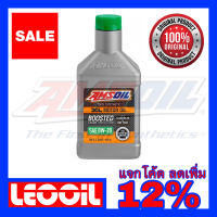 Amsoil XL Boosted SAE 0w-20 น้ำมันเครื่องสังเคราะห์แท้100% เกรดพรีเมี่ยม ค่าความหนืด 0w 20 (0w20)