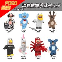 PG8224 Assembled building block figure toy