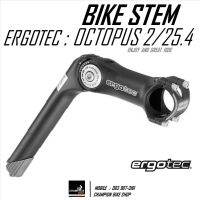 สเต็มคอจุ่ม 1นิ้ว แบบปรับองศาได้ ERGOTEC : OCTOPUS 2 / ADJUSTABLE BIKE STEM 25.4mm ( 1") / สีดำด้าน