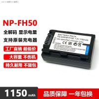 (COD) FH40แบตเตอรี่ NP-FH50โซนี่ FH60 HX100 200 A230 A290 A390 A380 A330 camera parts