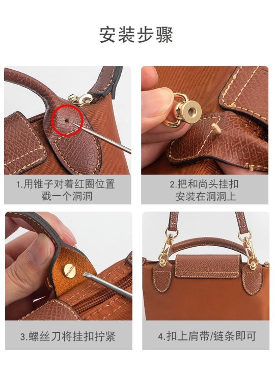 suitable-for-longchamp-longchamp-mini-dumpling-bag-shoulder-strap-accessories-longchamp-mini-bag-transformation-messenger-thin-bag-strap