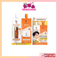 Vc VIT C รัชชา Ratcha วิตซี แอดวานซ์ พรี-เซรั่ม + วิตซี ไวท์เทนนิ่ง ครีม 48กรัม