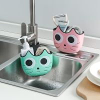 【CC】 Sink Shelf Sponge Drain Rack Holder Storage Cup Organizer kitch