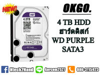 4 TB HDD (ฮาร์ดดิสก์) WD PURPLE SATA3