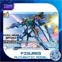 Bandai HG Wing Gundam Sky Zero 4573102620323 (Plastic Model) โมเดลกันดั้ม โมเดลหุ่นยนต์ ตัวต่อกันดั้ม หุ่นยนต์กันดั้ม ทำสีเพิ่มเติมได้ Gunpla กันพลา กันดั้ม ของเล่น สะสม Toys Party