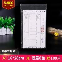[COD] Ziplock bag manufacturer transparent plastic packaging invoice special 16x28 moisture-proof bulk wholesale