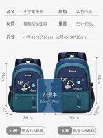 【Hot Sale】 Manufacturers supply new load-reducing and spine-protecting childrens shoulders primary school students schoolbags for grades 1 2 3 4 5 6