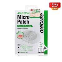 Oxe Cure Acne Clear Micro Patch อ๊อกซี เคียว แผ่นดูดสิว แผ่นแปะสิว สิวยุบภายใน 24 ชม. จำนวน 1 แผ่น บรรจุ 9 ชิ้น