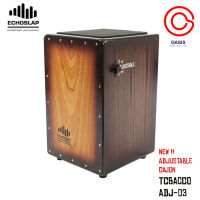 (ไม่มีกระเป๋า) กลองคาฮอง Echoslap (Cajon) Adjustable ADJ-01 สี Tobacco Burst กลองคาฮอน