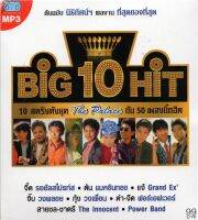 MP3 Big 10 Hit