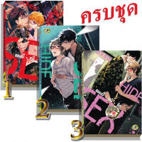 มังงะวาย G3 ซอมบี้หนีรัก1-3