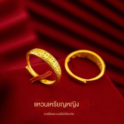 [ฟรีค่าจัดส่ง] แหวนทองแท้ 100% 9999 แหวนทองเปิดแหวน. แหวนทองสามกรัมลายใสสีกลางละลายน้ำหนัก 3.96 กรัม (96.5%) ทองแท้ RG100-342