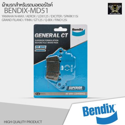 ( Pro+++ ) สุดคุ้ม ผ้าเบรคหน้า BENDIX GCT (MD51) YAMAHA NMAX / Grand Filano / AEROX / EXCITER / SPARK115i ราคาคุ้มค่า ผ้า เบรค รถยนต์ ปั้ ม เบรค ชิ้น ส่วน เบรค เบรค รถยนต์