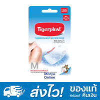 Tigerplast Waterproof ฟิล์มใสกันน้ำ N1