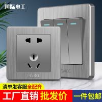 [COD] electrician brushed gray switch socket type 86 concealed home wall five-hole power supply double-control