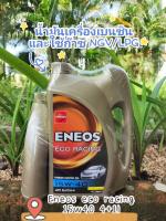 น้ำมันเครื่องเบนซิน ENEOS ECO RACING 15W-40 ขนาด4+1ลิตร