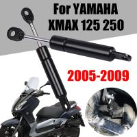 เครื่องมือยกกันการกระแทกสำหรับแขนยกที่นั่งสกู๊ตเตอร์สำหรับยามาฮ่า XMAX 250 XMAX 125 XMAX250 XMAX125อุปกรณ์เสริม2005-2009