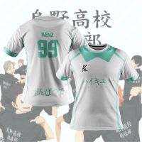 KENZ HY6 - JERSEY HAIKYU WHITE GREEN SPORTWEAR EXCLUSIVE