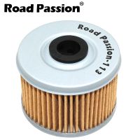 【cw】 Road Passion 113 Motorcycle Oil Filter Grid For HONDA VT125C SHADOW 121 XL125V VARADERO DE LUXE 125 VT125 VT C XL XL125 V