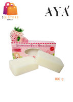 (1 ก้อน) AYA Strawberry White Magic Soap สบู่ฟอกสิว ผิวใส สบู่สตรอว์เบอร์รี่ขาวมหัศจรรย์ 100 g.