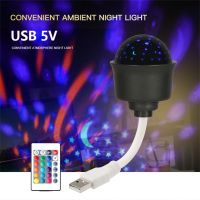 [Super bright bulb] USB LED Starry Sky Night Light 5V โคมไฟโปรเจคเตอร์ดาวโรแมนติก W/ ไม่มีรีโมทคอนโทรล RGB ตกแต่งห้องนอนบรรยากาศ