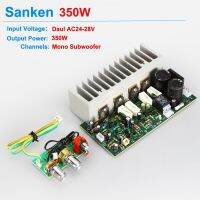 350W Subwoofer Amplifier Board For Sanken tube High Power Bass Mono Sound Amplifier for 10-12 inch speaker