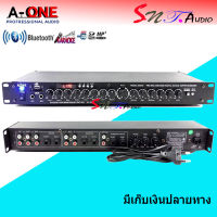 ปรีแอมป์คาราโอเกะบลูทูธรุ่นใหม่ Amplifier แต่งเสียงเพลง/ไมค์ ปรับแต่งเสียงได้ลึกดีเสียงเพราะเยี่ยมเลย?ต้องลอง A-ONE/MBV รุ่น AV-2277 สินค้าพร้อมส่ง มีเก็บเงินปลายทาง