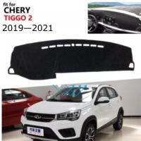 Chery Tiggo 2 2019-2021ฝาปิดแผงควบคุม