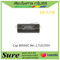 Cap BENNIC สีดำ 2.7uf/250V สินค้าพร้อมส่ง