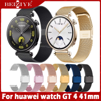 For Huawei Watch GT 4 41mm สาย นาฬิกา สมาร์ทวอทช์ สายนาฬิกา Milanese Loop Material วัสดุ สแตนเลสสตีล สายนาฬิกาข้อมือสำหรับ For Huawei Watch GT4 41mm สาย Watchband