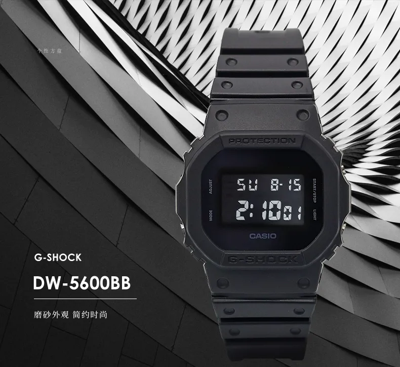 Casio watch G-Shock DW-D5500BB-1/5600BB/BBMA/B/HR sports electronic men's  watch Lazada PH