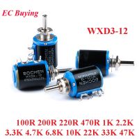 WXD3 WXD3-12 Potentiometer Wirewound Multi-Turn 100R 200R 220R 470R 1K 2.2K 3.3K 4.7K 6.8K 10K 22K 33K 47K